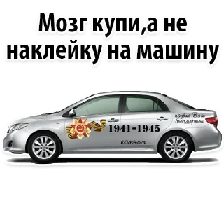 Стикер Be real @stickersb2b - 11