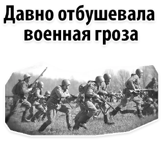 Стикер Be real @stickersb2b - 2