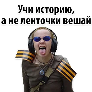 Стикер Be real @stickersb2b - 9