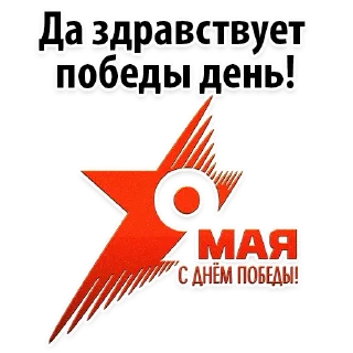 Стикер Be real @stickersb2b - 4