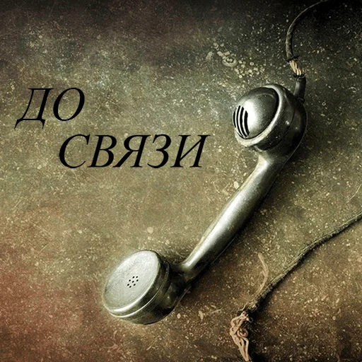 До связи @R_o_o_m - 