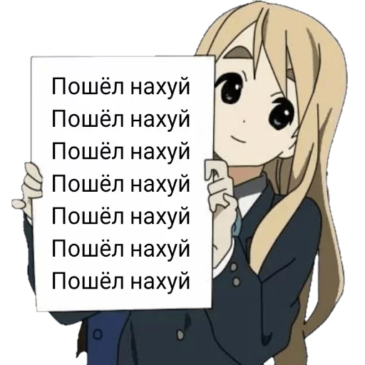 пошёлнахуй by @fStikBot пошёлнахуй by @fStikBot -