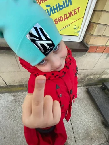 Sticker сашка в попе какашка :: @fStikBot - 8