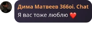 Стикер балбес - 4