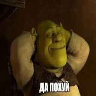 Стикер брадки - 10
