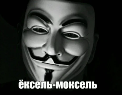 маска маска одежда театр масок