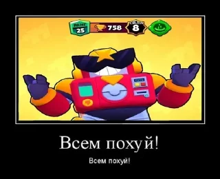 Стикер Больше стиков тут: @stikery4 - 2