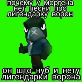 Стикер Больше стиков тут: @stikery4 - 4