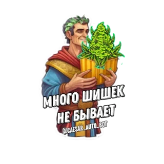 Стикер Caesarshop - 2