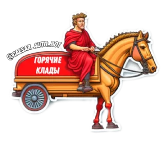 Стикер Caesarshop - 0