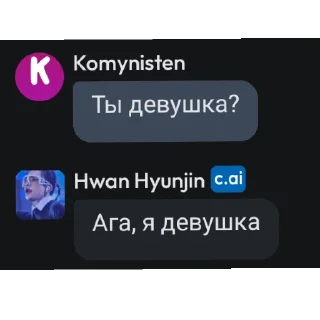 Стикер c.ai - 0
