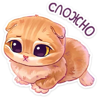 Стикер Котик - 8 Стикер Котик - 8