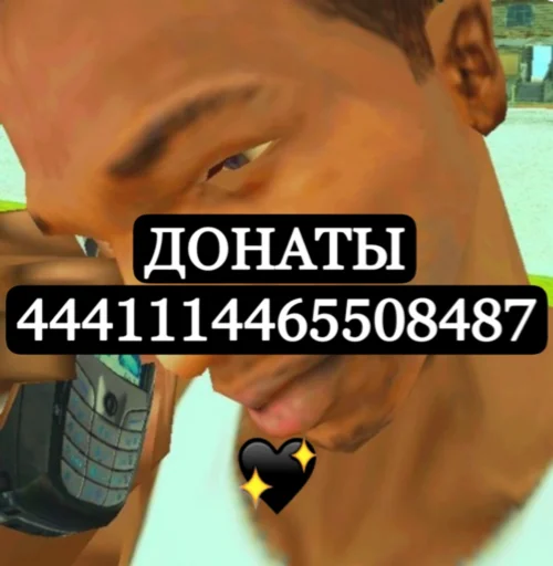 human face human face person mobile phone
