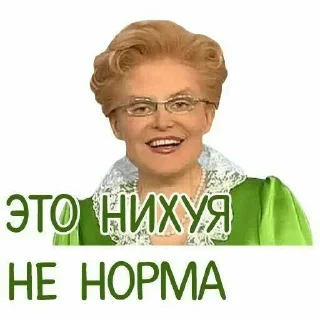 Стикер Больше стиков тут: @stikery4 - 3
