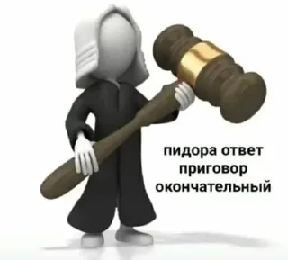 Стикер Больше стиков тут: @stikery4 - 11