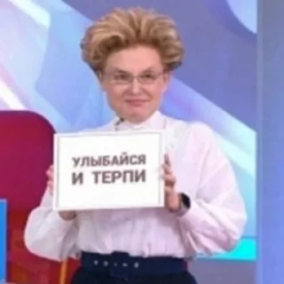 Sticker богу стыдно за меня - 5 Sticker богу стыдно за меня - 5