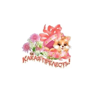 Sticker богу стыдно за меня - 11 Sticker богу стыдно за меня - 11