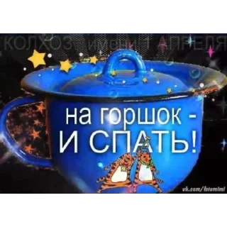 Sticker богу стыдно за меня - 8 Sticker богу стыдно за меня - 8