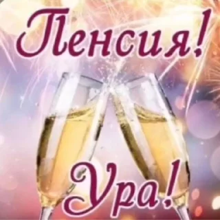 Sticker богу стыдно за меня - 10 Sticker богу стыдно за меня - 10