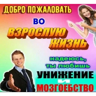 Sticker богу стыдно за меня - 6 Sticker богу стыдно за меня - 6
