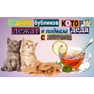 Sticker богу стыдно за меня - 2 Sticker богу стыдно за меня - 2