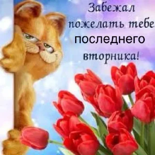 Sticker богу стыдно за меня - 9 Sticker богу стыдно за меня - 9