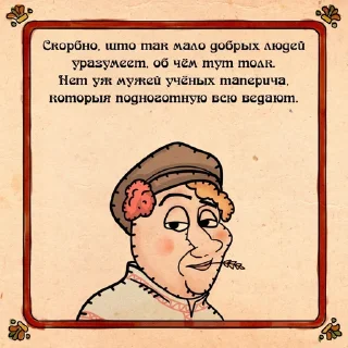 Sticker КРИНЖ СОЙДЖАКИ - 1 Sticker КРИНЖ СОЙДЖАКИ - 1