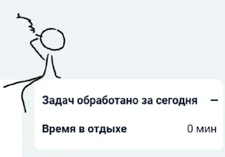 Стикер crm искусство - 1 Стикер crm искусство - 1