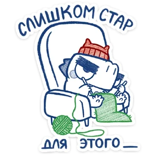 Стикер Кумбер :: @stickroom - 7