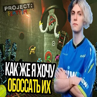 Стикер Шкафные Герои - 3