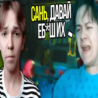 Стикер Шкафные Герои - 2