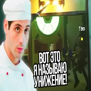 Стикер Шкафные Герои - 4