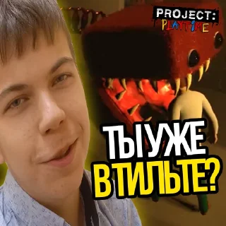 Стикер Шкафные Герои - 6