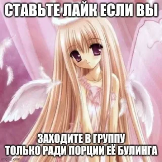 Sticker кьюти герл эмпайр @cutekast - 8