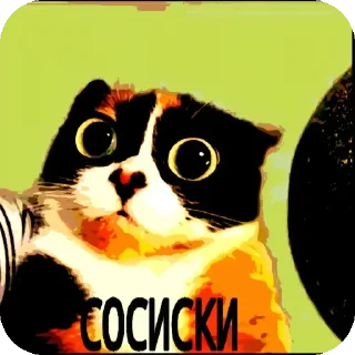 Sticker кьюти герл эмпайр @cutekast - 4