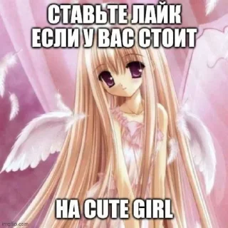 Sticker кьюти герл эмпайр @cutekast - 11