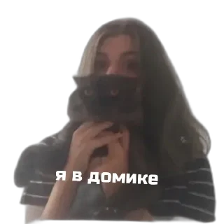 Sticker Это я... - 0