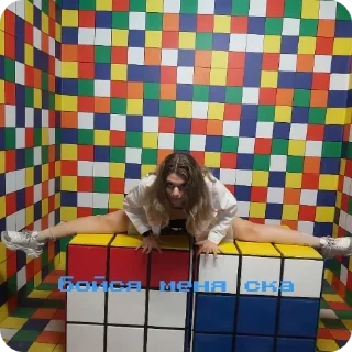 Стикер Это я... - 6