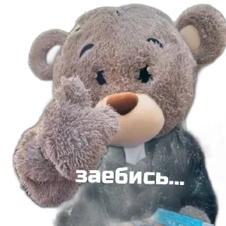 Стикер Это я... - 11