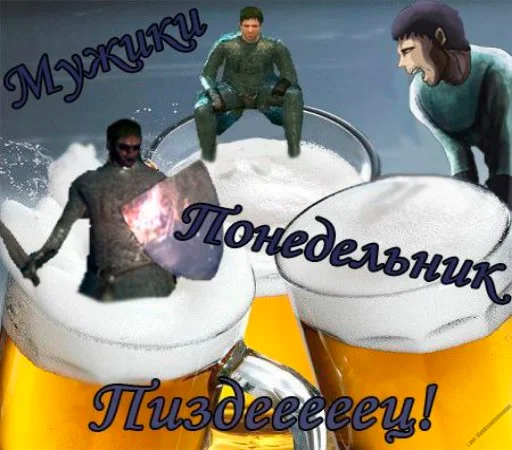 Dank Souls Beer Dank Souls Beer -