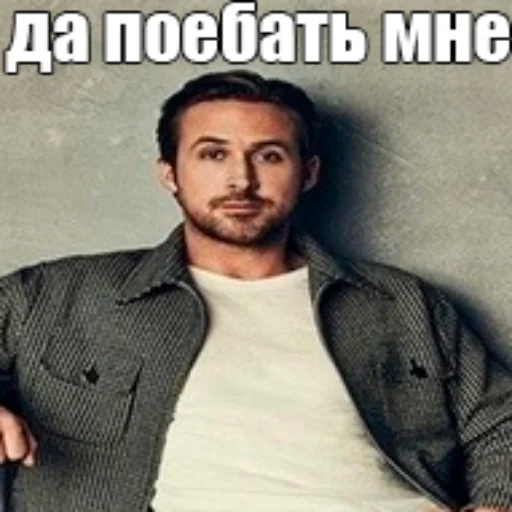 Да поебать мне Да поебать мне -