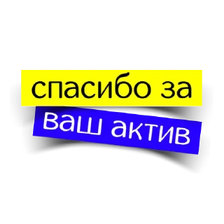Sticker @dare_to_inspire - 3