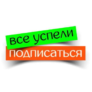 Sticker @dare_to_inspire - 9