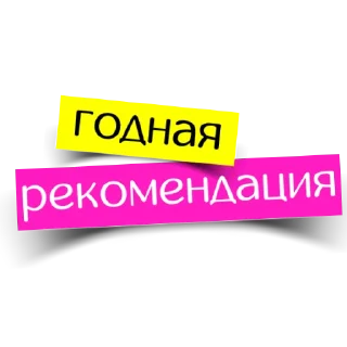 Sticker @dare_to_inspire - 2