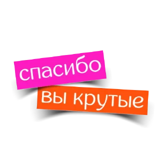 Sticker @dare_to_inspire - 7