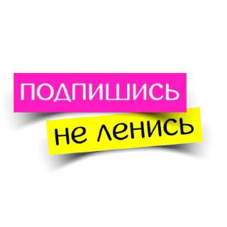 Sticker @dare_to_inspire - 11