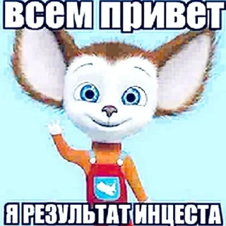 Стикер даркуша в колиме - 3