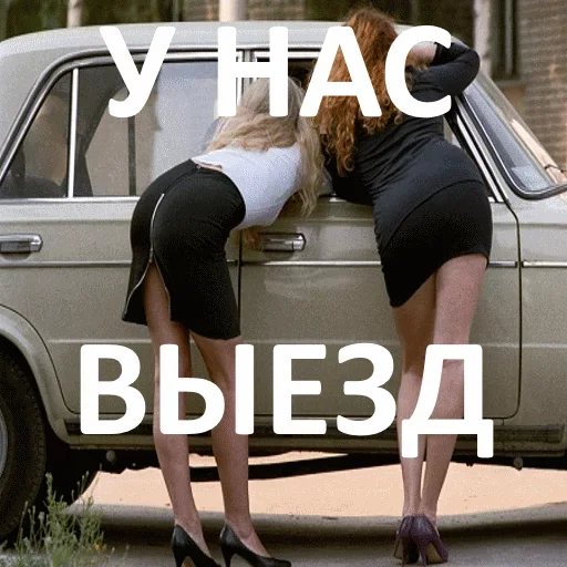 Meat @stickersb2b - 