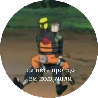 Стикер Упоротий НАРУТО 2.0 - 4