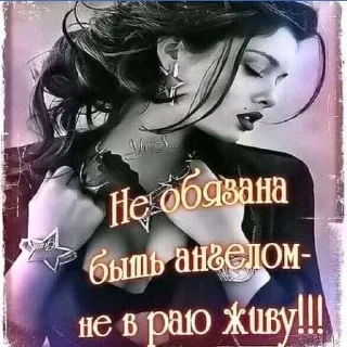 Sticker я королева - 0